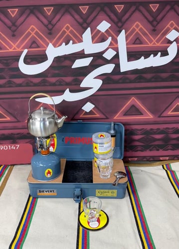 صندوق شاي بريموس