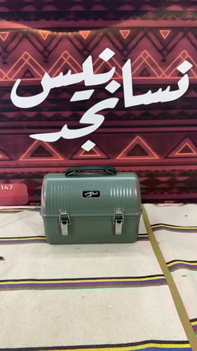 صندوق شبية ستانلي فازغ