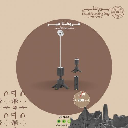 أضاءة توبيز T22