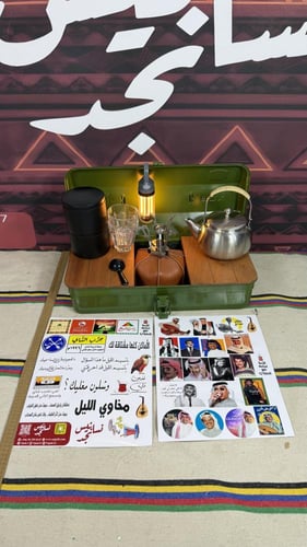 صندوق شاي بريق طوكيوا