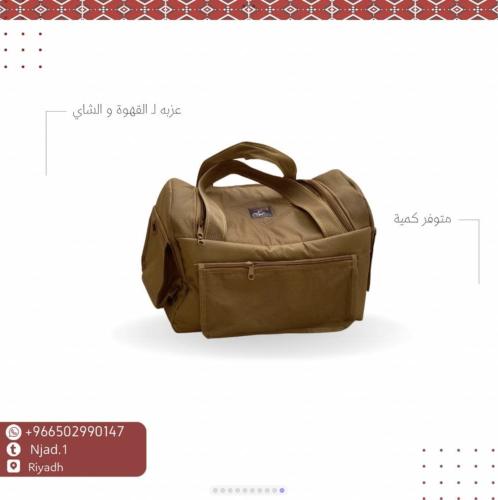عزبة