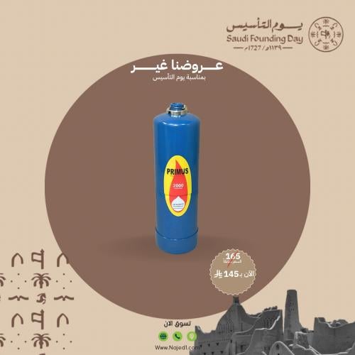 دبة شاخوف PKL