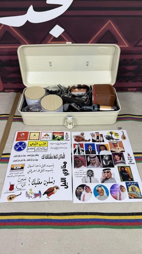 صندوق شاي بريق ابو لغبوب