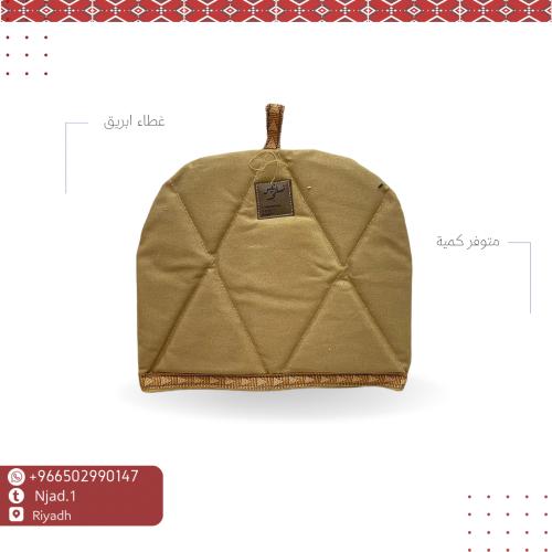 غطاء ابريق بتطريز 2