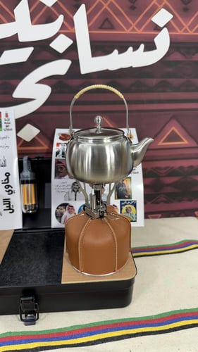 صندوق شاي بريق طوكيوا