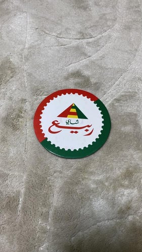 كوستر كرتون مقوى باستيكر شاي الربيع