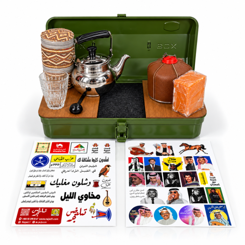Tea box