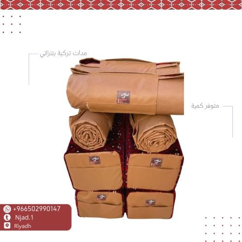 طقم تركي بنقش دائري