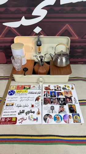 صندوق شاي بريق طوكيوا