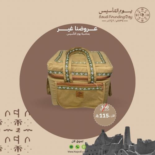 عزبة نسانيس نجد بتطريز 8