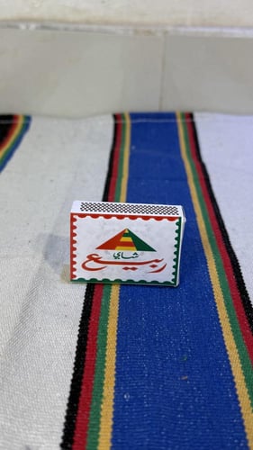 كبريت باستكر شاي ربيع