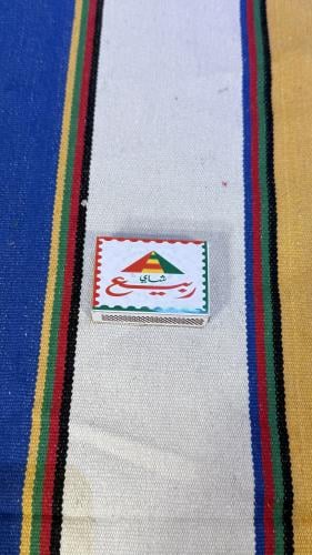 كبريت باستكر شاي ربيع