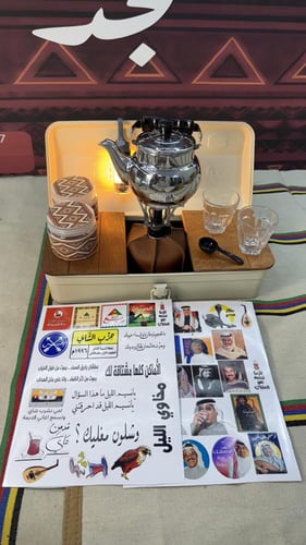 صندوق شاي بريق استيل