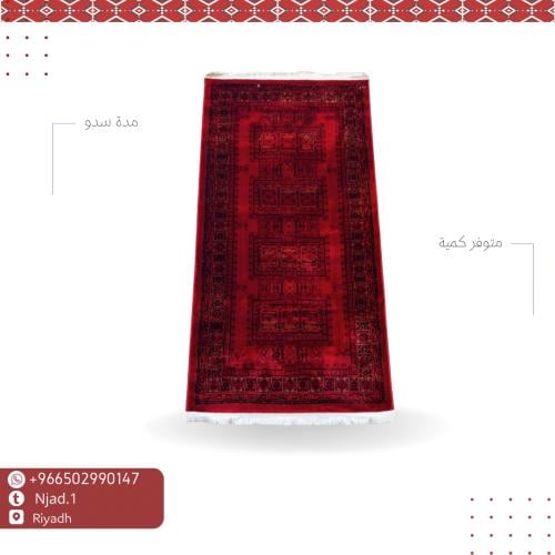 مدة سدو
