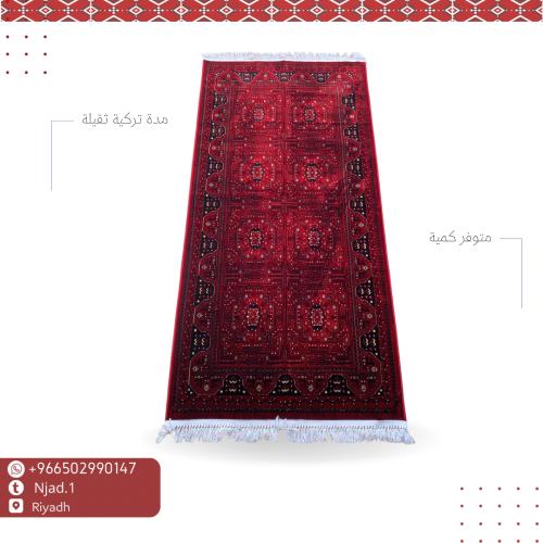 مدة تركية ثقيلة