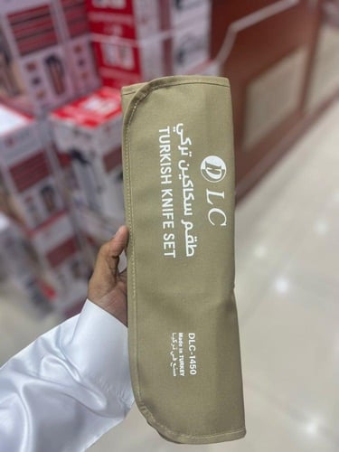 طقم سكاكين تركي