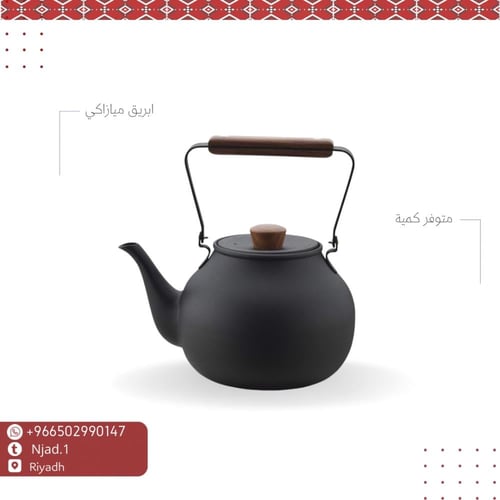 ابريق ميازاكي