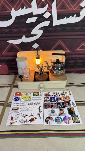 صندوق شاي بريق ابو لغبوب