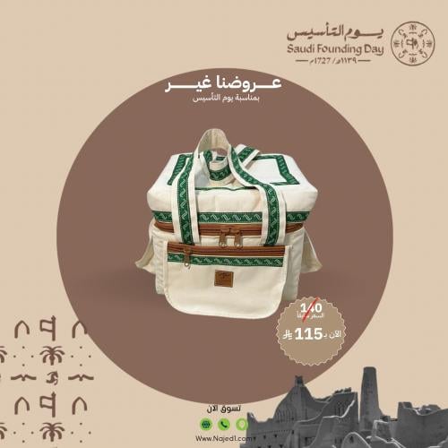 عزبة نسانيس نجد بتطريز7