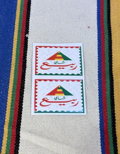 استكر كبريت ربيع