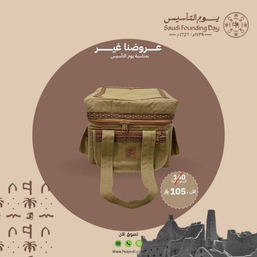 عزبة نسانيس نجد بتطريز 3