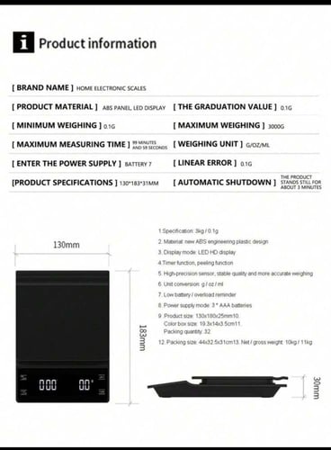 ميزان اللكتروني