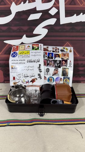 صندوق شاي بريق طوكيوا