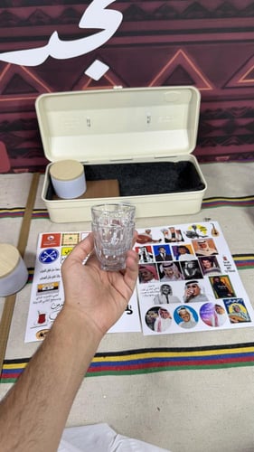 صندوق شاي بريق ابو لغبوب