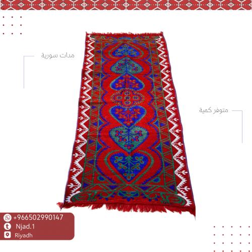 مدة ام قلوب