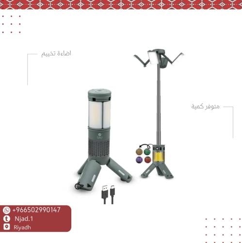 اضاءة تخييم