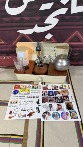 صندوق شاي بريق ميزاكي