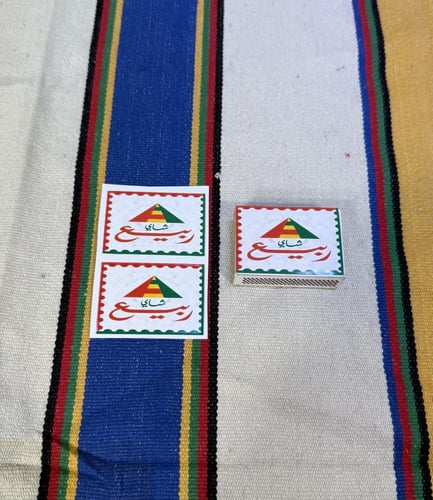 كبريت باستكر شاي ربيع