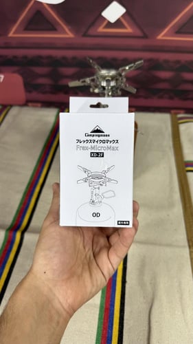 دبة مع موقد كامبينج مون 450g