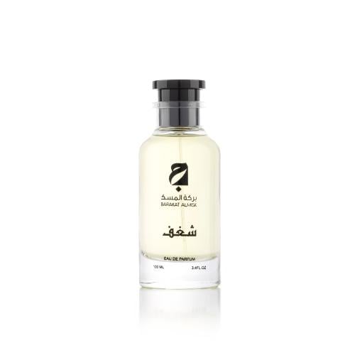 عطر شغف