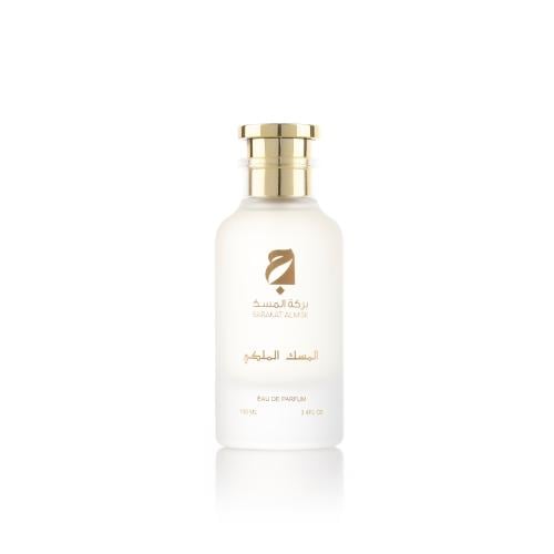 عطر المسك الملكي