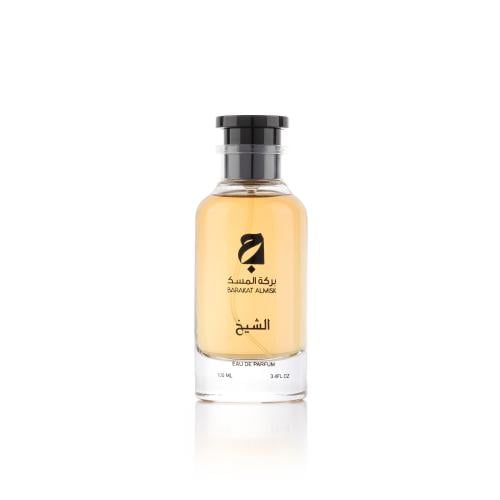 عطر الشيخ