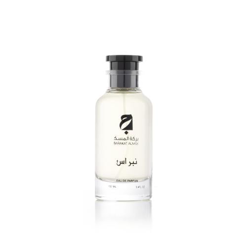 عطر نبراس