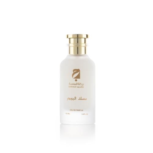 عطر مسك البودر
