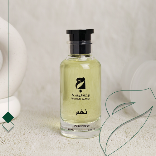 عطر نغم من بركة المسك