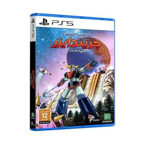 جريندايزر ps5. وليمة الذئاب