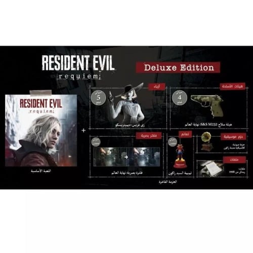 Resident Evil Requiem Deluxe Edition Switch 2