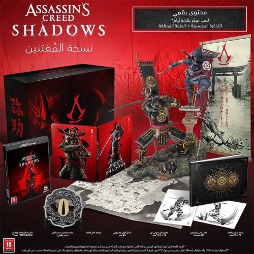 Assassin's Creed Shadows Collector Edition - PS5