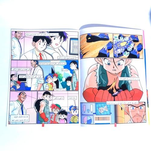 مجموعة سابق ولاحق