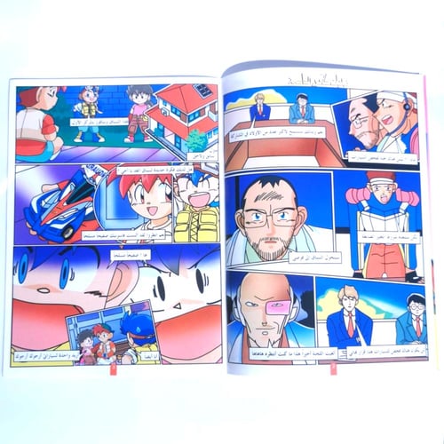 مجموعة سابق ولاحق