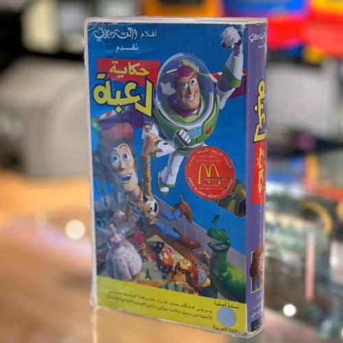 فيلم حكاية لعبة
