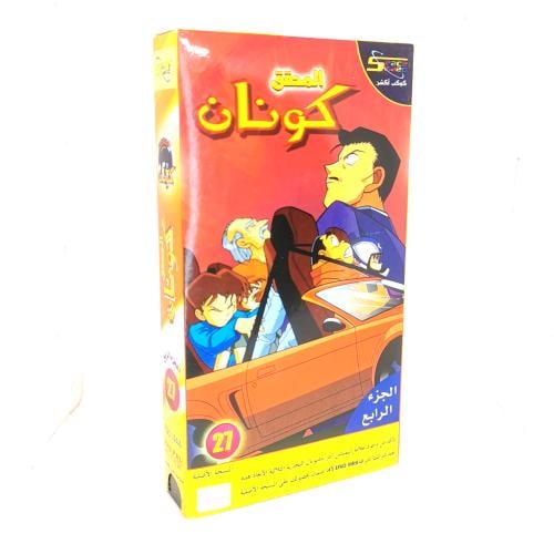المحقق كونان - الجزء الرابع 27