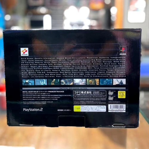 metal gear solid 2