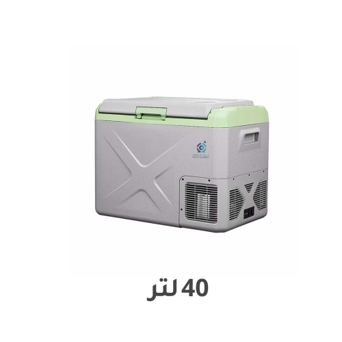 ثلاجة البيكول اصدار X40 تبريد وتجميد بسعة 40 لتر و...