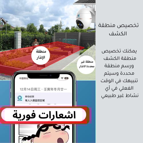 كاميرا 4G مراقبة بالطاقة الشمسية M1-AOV- K بميزة ر...
