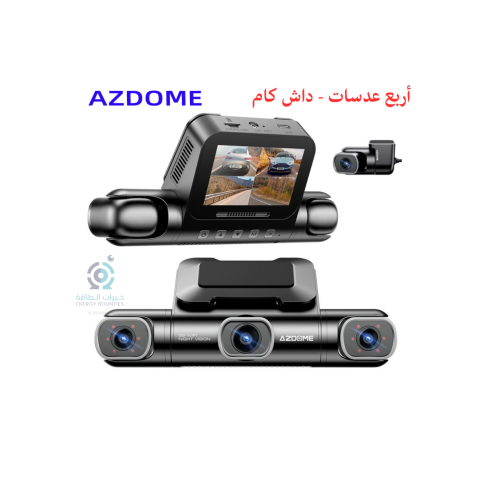 داش كام Azdome M660 كاميرا امامية وخلفية وكاميرتين...